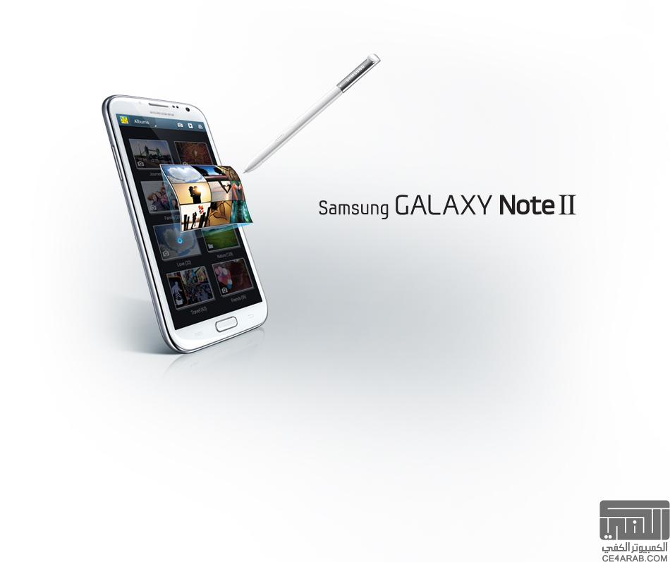 iPhone Samsung Galaxy Note 48398.jpg