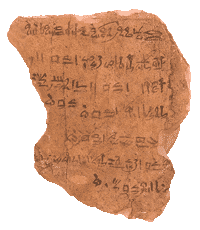الكتابة المصرية القديمة,نبذه تاريخية عن الكتابة وادواتها 189027.gif