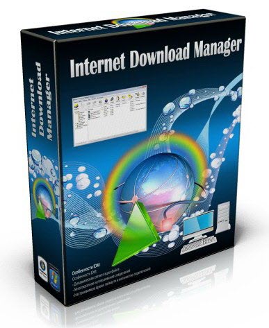 Internet Download Manager 2014 456945.jpg